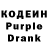 Кодеин напиток Lean (лин) FireFox 7