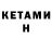 Amphetamine 98% nika. kotyk