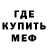 Дистиллят ТГК концентрат Mrozialeso