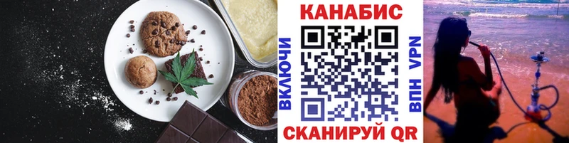 Купить закладки  Новая Ладога  Canna-Cookies марихуана 