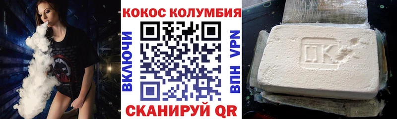 КОКАИН 97%  Купить закладки  Новая Ладога 
