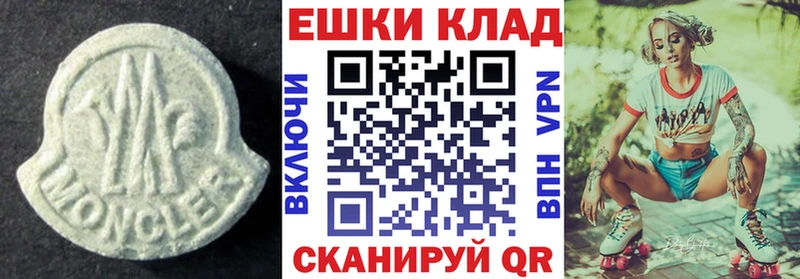 ЭКСТАЗИ диски  Купить закладки  Новая Ладога 