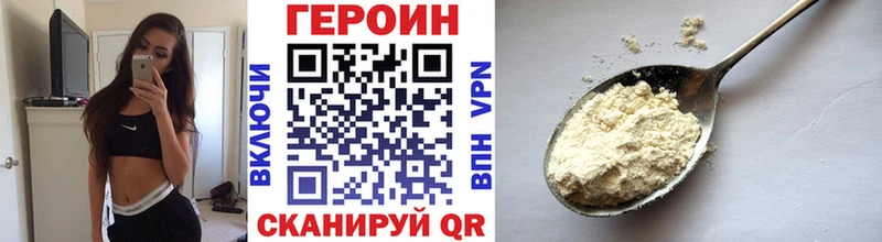 Купить закладки  Новая Ладога  Героин Афган 