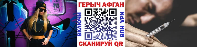 ГЕРОИН гречка Новая Ладога