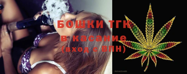 сатива Красноперекопск