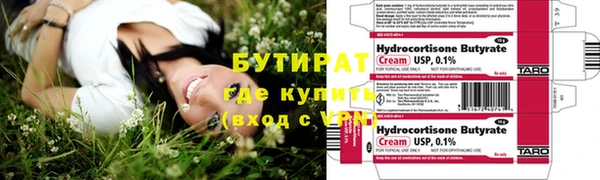 сатива Красноперекопск