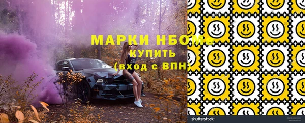 сатива Красноперекопск