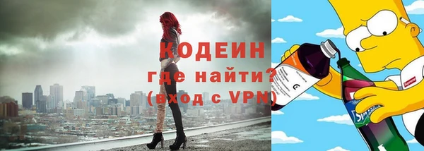 сатива Красноперекопск