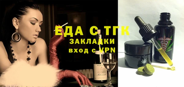 ECSTASY Краснотурьинск