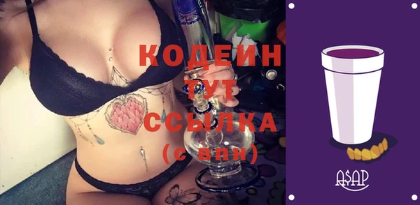 ECSTASY Краснотурьинск