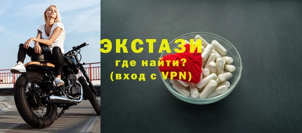 сатива Красноперекопск