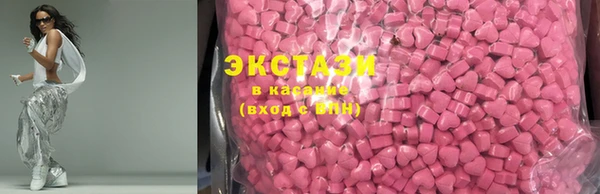 ECSTASY Краснотурьинск