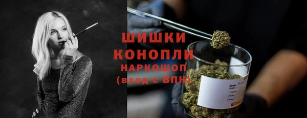 сатива Красноперекопск