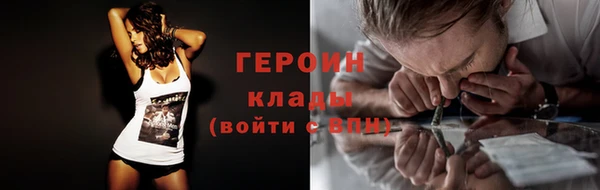 сатива Красноперекопск