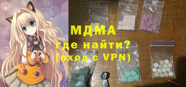 ECSTASY Краснотурьинск