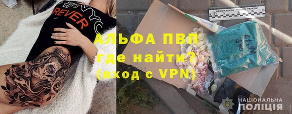 сатива Красноперекопск