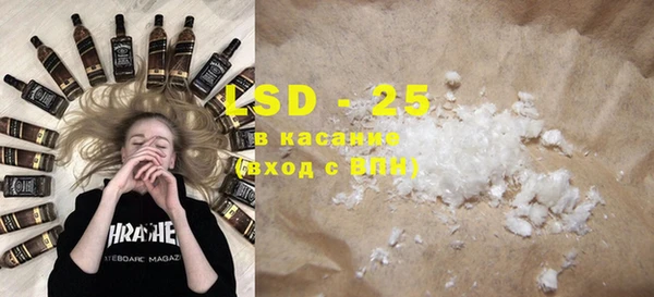 ECSTASY Краснотурьинск