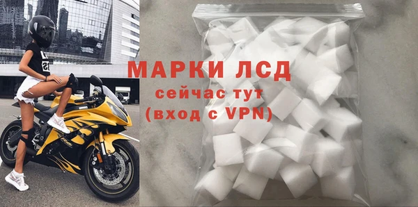 сатива Красноперекопск