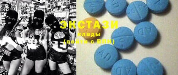 ECSTASY Краснотурьинск