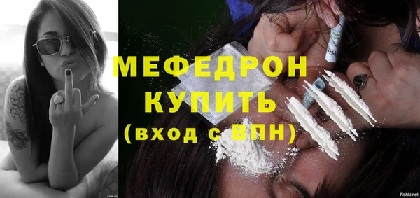 ECSTASY Краснотурьинск