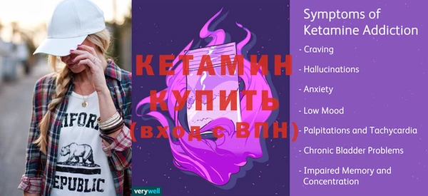 ECSTASY Краснотурьинск