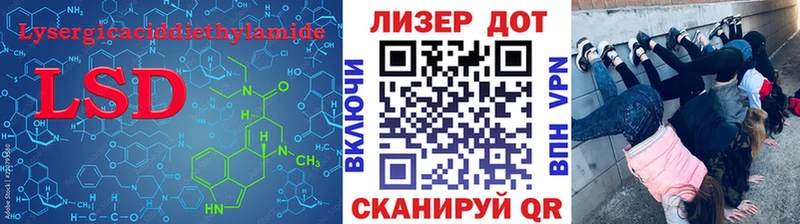 Купить где  Новая Ладога  Лсд 25 экстази ecstasy 