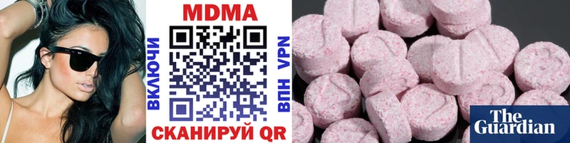 Купить  Новая Ладога  MDMA Molly 
