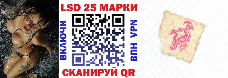 Купить где  Новая Ладога  Наркотические марки 1500мкг 