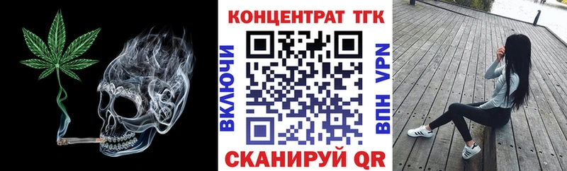 Купить где  Новая Ладога  ТГК жижа 